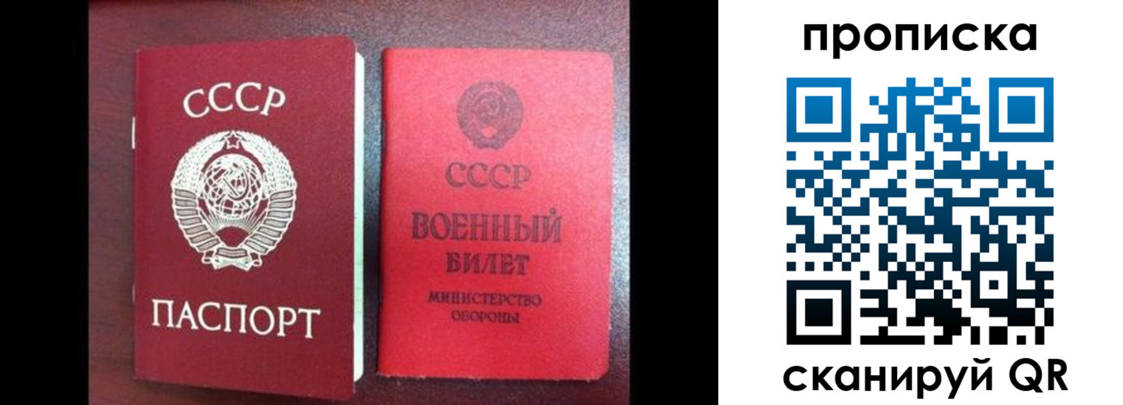 временная регистрация поиск в Новокузнецке
